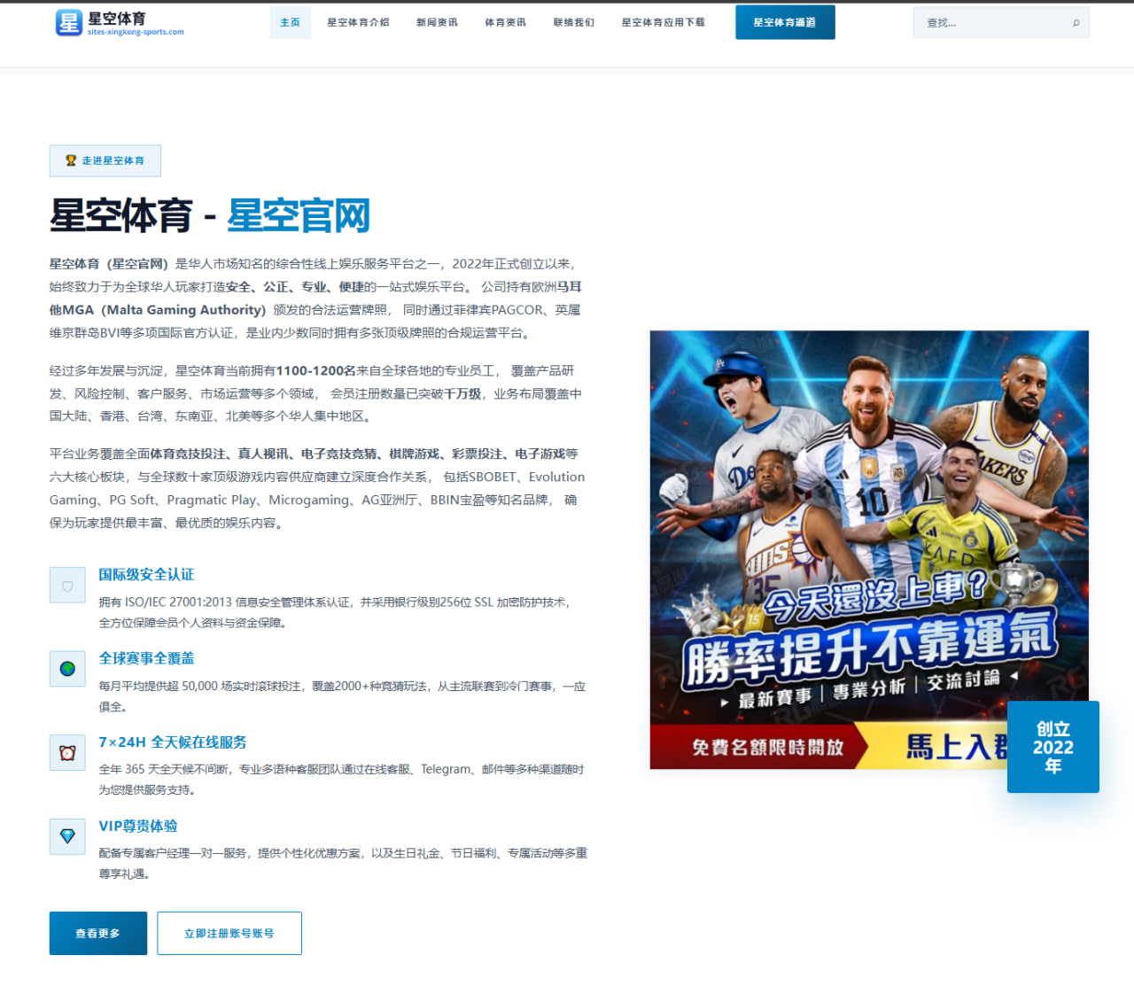 天空报道萨默维尔加盟利雅得新月签约四年引发足坛新关注
