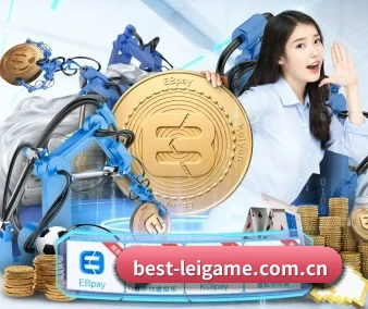 全球化